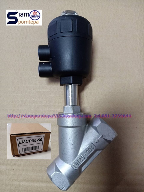 EMCP-15-50 Angle valve Body Plastic PU and Stanless SS304 size 1/2" แองเกิ้ลวาล์ว สแตนเลส Pressure 0-16bar 240psi 